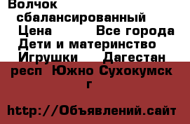 Волчок Beyblade Spriggan Requiem сбалансированный B-100 › Цена ­ 790 - Все города Дети и материнство » Игрушки   . Дагестан респ.,Южно-Сухокумск г.